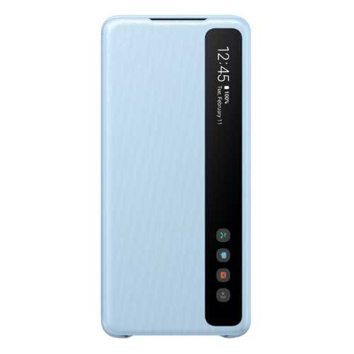 Чехол Samsung Smart Clear View Cover Y2 для Gal. S20+ Sky Blue в Залог успеха