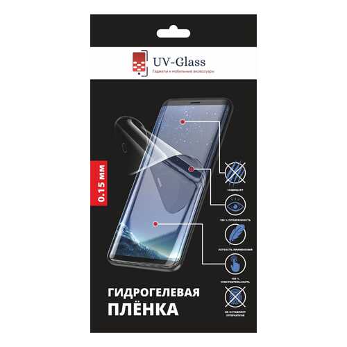 Пленка UV-Glass для Huawei Y5 Prime в Залог успеха