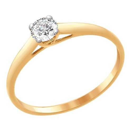 Кольцо женское SOKOLOV из серебра со Swarovski Zirconia 89010091 р.15 в Залог успеха