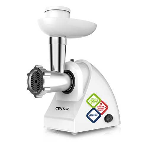 Мясорубка Centek CT-1605 White в Залог успеха