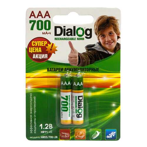 Аккумуляторная батарея Dialog HR03/700-2B 2 шт в Залог успеха