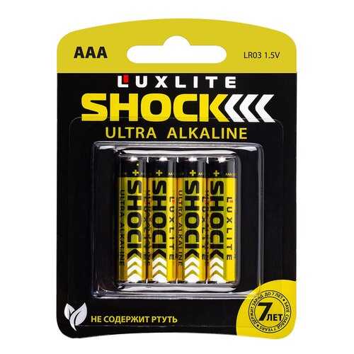 Батарейка Luxlite Shock ААА 4 шт в Залог успеха