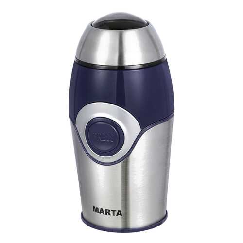 Кофемолка Marta MT-2169 Bl/Pe в Залог успеха