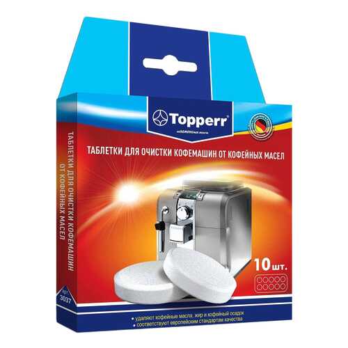 Чистящее средство для кофемашин Topperr 3037 в Залог успеха