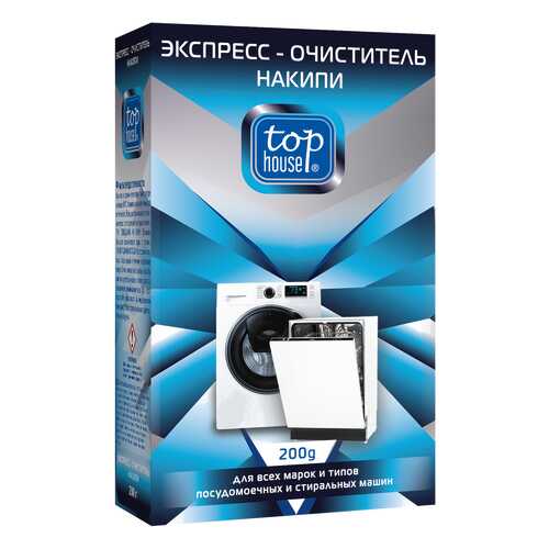 Средство от накипи Top House 391695 200 г в Залог успеха