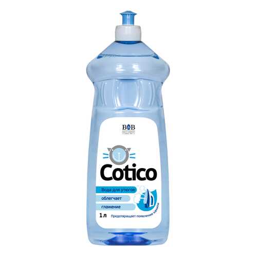 Вода для утюгов COTICO Парфюмированная 1 л в Залог успеха