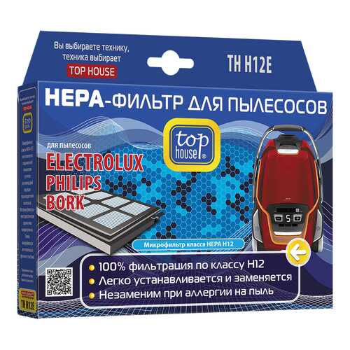 Фильтр для пылесоса Top House TH H12E в Залог успеха