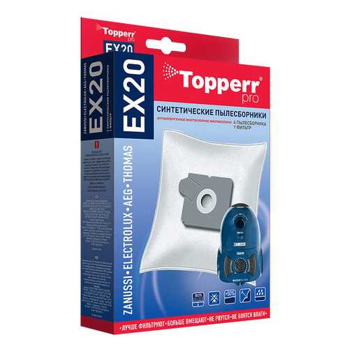 Пылесборник Topperr 1405 EX 20 в Залог успеха