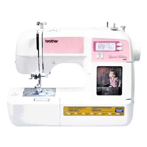 Швейная машина Brother Limited Edition MS 50 в Залог успеха