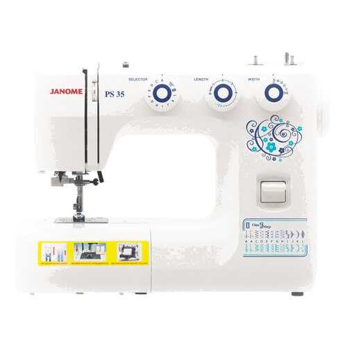 Швейная машина Janome PS-35 Белая в Залог успеха