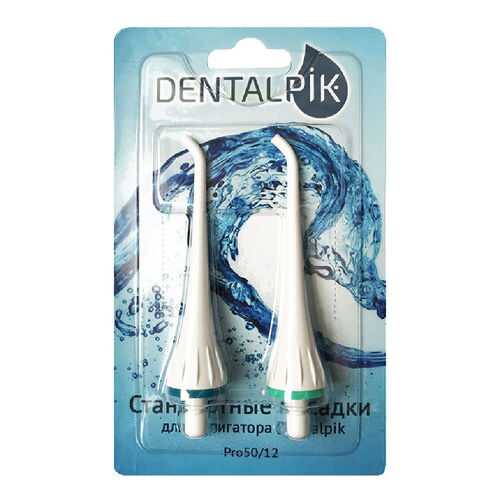 Насадки для ирригатора Dentalpik Pro 50/12 2 шт в Залог успеха