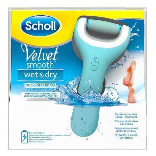 Электрическая роликовая пилка Scholl Velvet Smooth Wet & Dry в Залог успеха