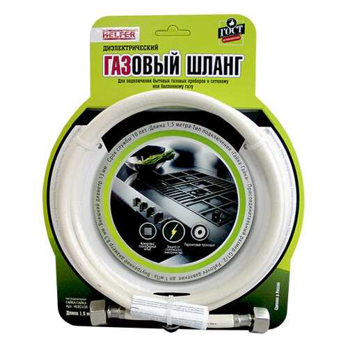 Шланг Helfer HLR0108 в Залог успеха