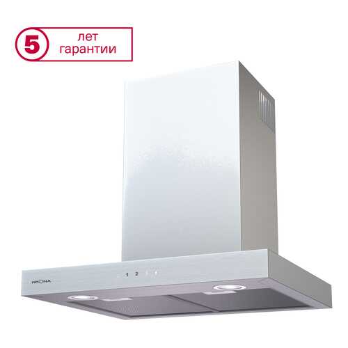 Вытяжка купольная KRONAsteel Rut 600 3P-S Silver в Залог успеха